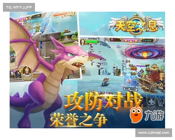 梦境守卫:塔防奇幻之旅 梦境守卫:塔防奇幻之旅