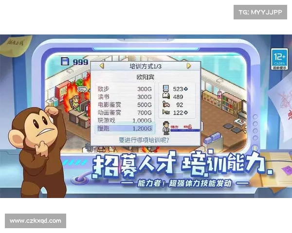 游戏发展巨头攻略 游戏发展巨头攻略