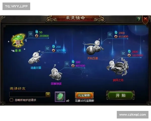 神将三国:快速升级50级攻略 神将三国:快速升级50级攻略