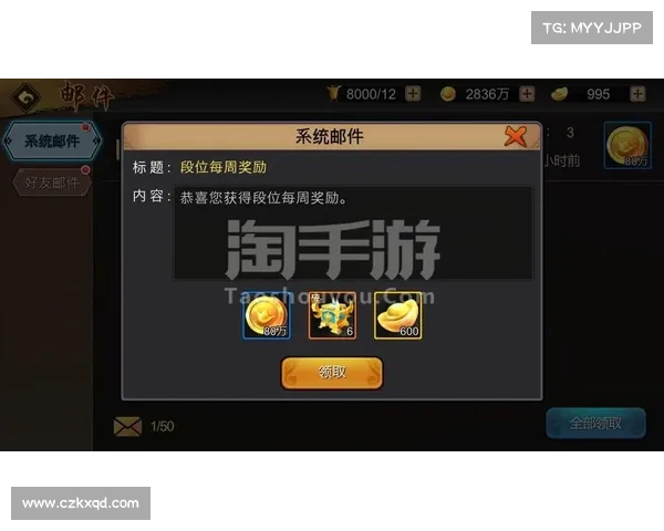 苹果三国战记:玩转策略战场 苹果三国战记:玩转策略战场