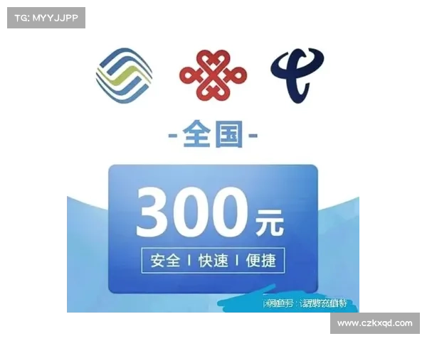 话费充手游,超值优惠享不停 话费充手游,超值优惠享不停
