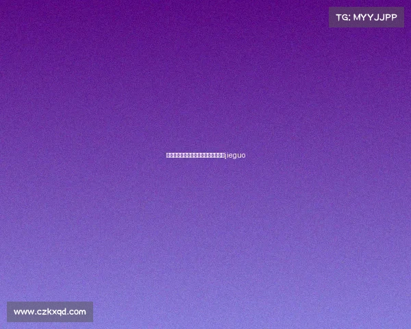 亚运会电子竞技解说对比、亚运会电竞jieguo 亚运会电子竞技解说对比、亚运会电竞jieguo