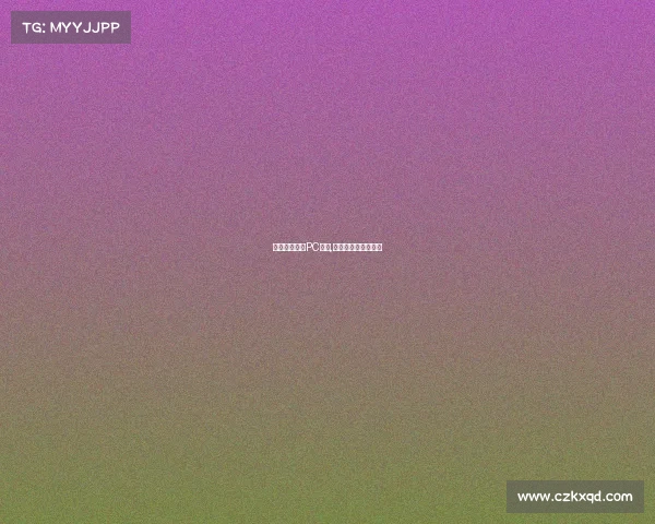 最佳电子竞技PC选手,知名的电子竞技选手